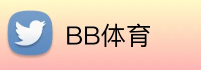 BB体育 Logo